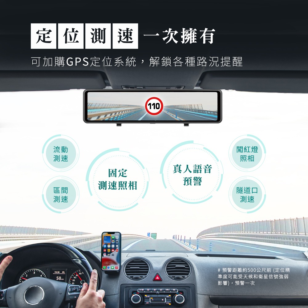 CarPlay/Android Auto 4K高畫質 雙鏡頭行車紀錄器 電子後視鏡 CAP66【贈64G記憶卡】