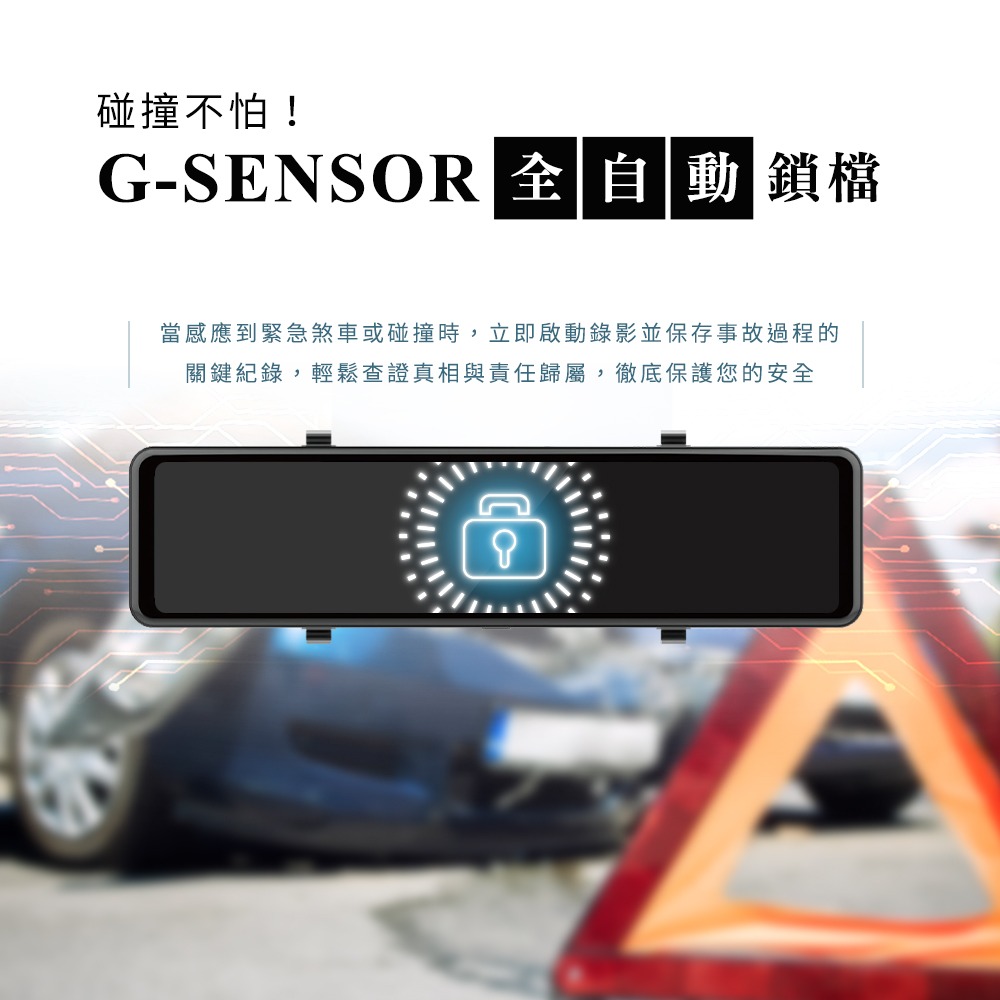 CarPlay/Android Auto 4K高畫質 雙鏡頭行車紀錄器 電子後視鏡 CAP66【贈64G記憶卡】