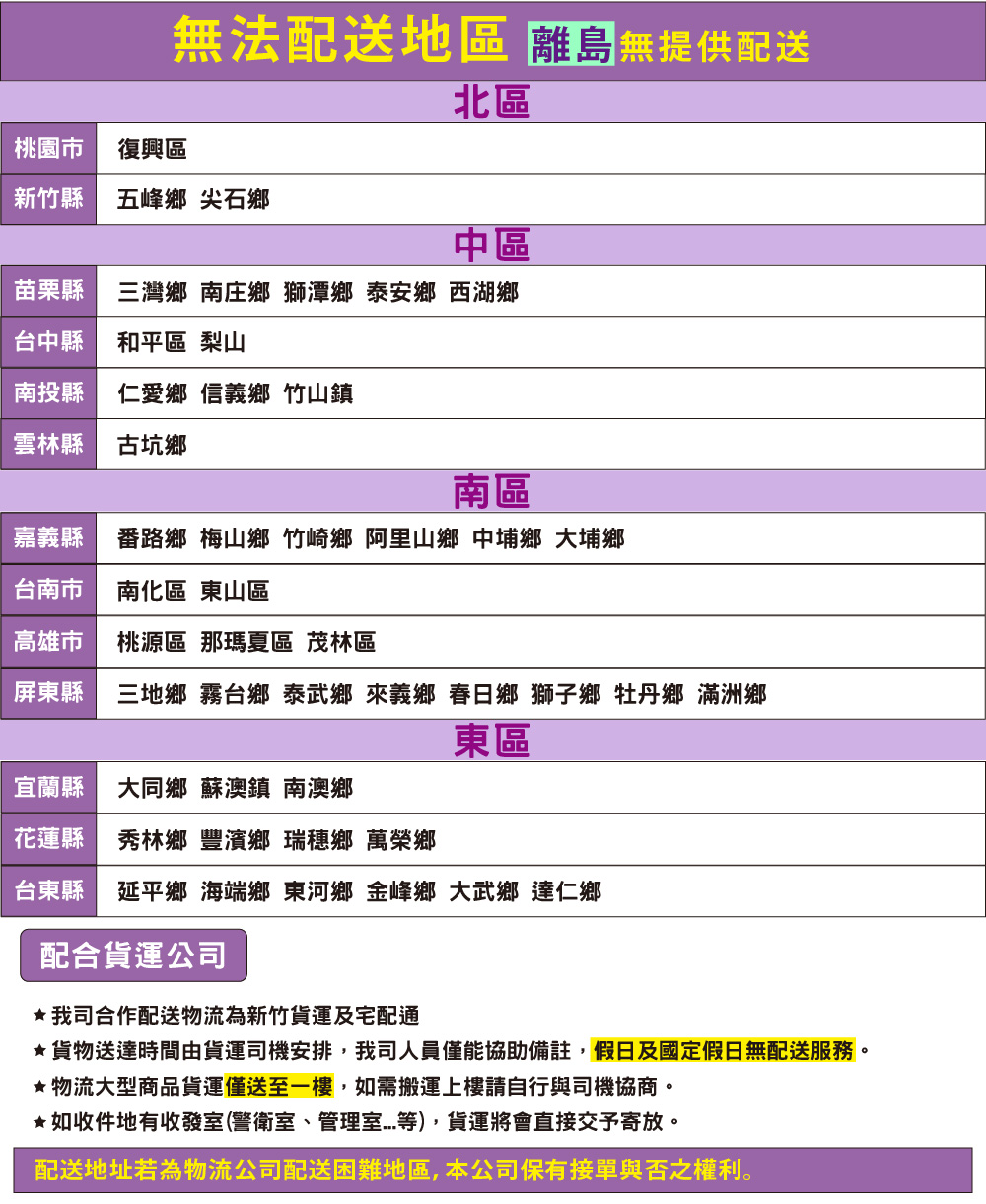 【舒跑】Super S低熱量運動飲料 590ml