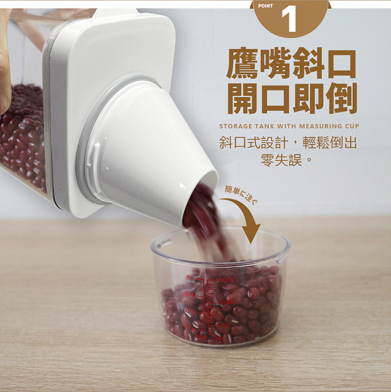 【GREEN BELL綠貝】量杯儲存罐700ml