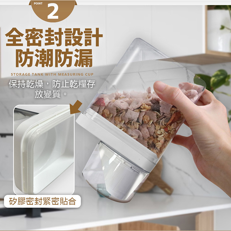 【GREEN BELL綠貝】量杯儲存罐700ml