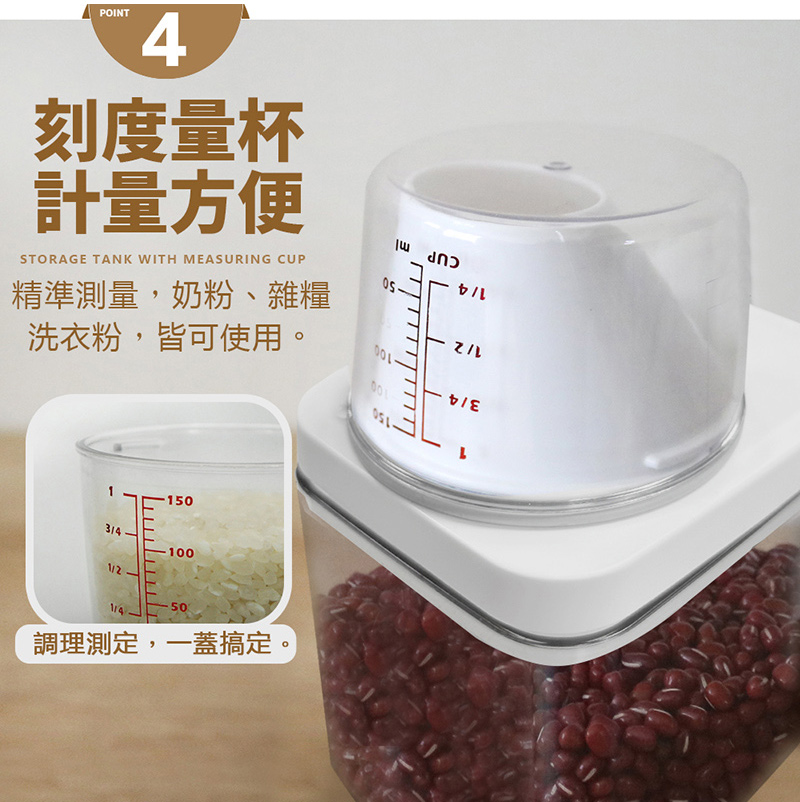 【GREEN BELL綠貝】量杯儲存罐700ml