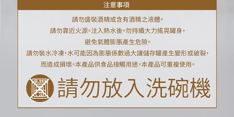 【GREEN BELL綠貝】量杯儲存罐700ml