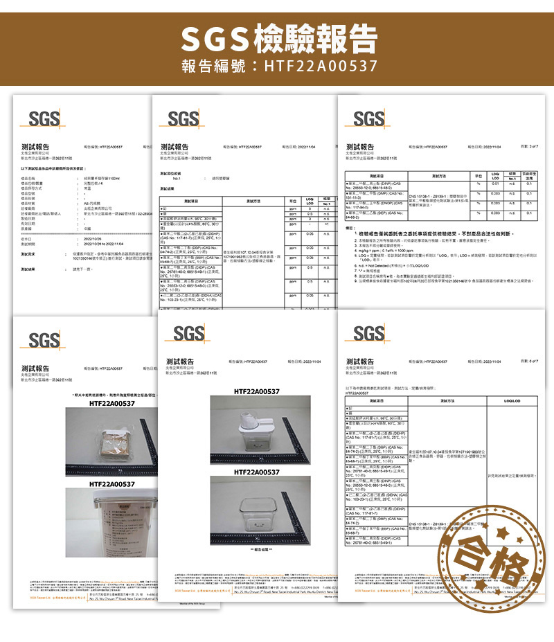 【GREEN BELL綠貝】量杯儲存罐700ml