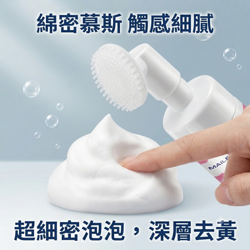 【刷白家】小白鞋帶刷清潔劑 一刷去黃即亮白