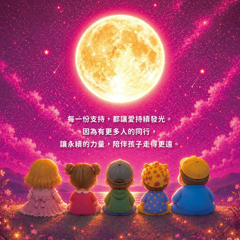 【愛不囉嗦】A4 同心映月 典藏禮盒-附提袋 8/10開始出貨