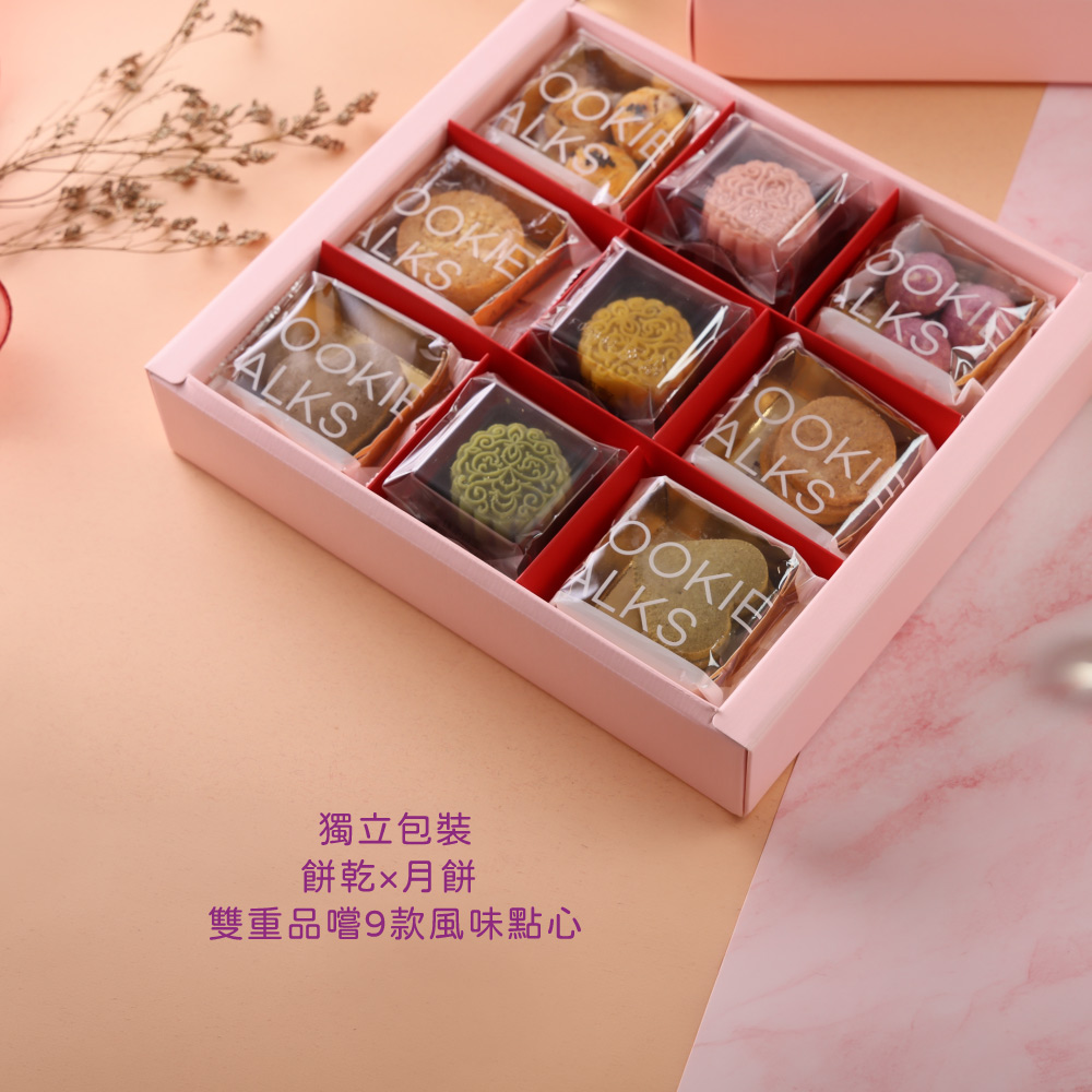 【愛不囉嗦】A4 同心映月 典藏禮盒-附提袋 8/10開始出貨