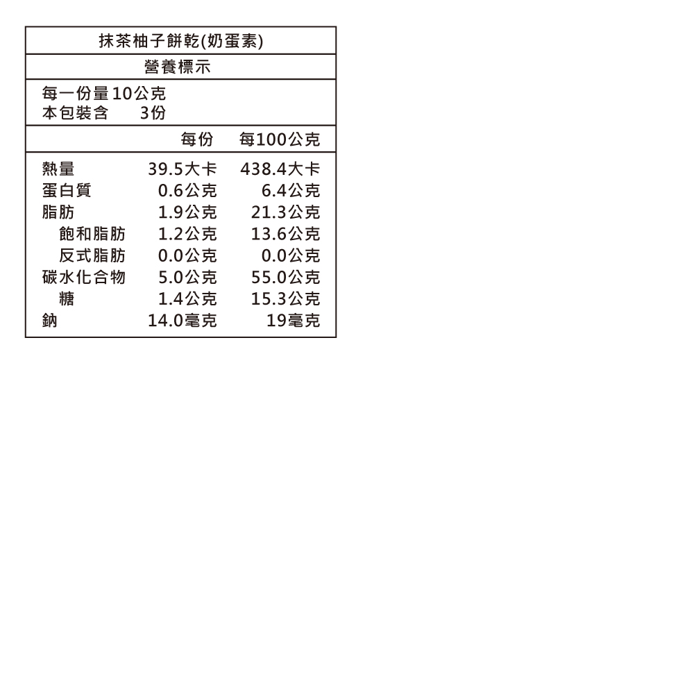 【愛不囉嗦】A4 同心映月 典藏禮盒-附提袋 8/10開始出貨