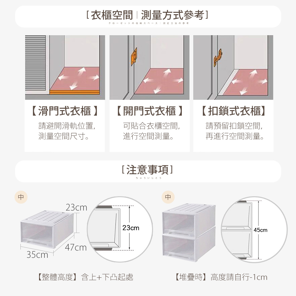 【Mr.box】日式可疊加純白抽屜式收納箱免組裝單層2入組-多面寬