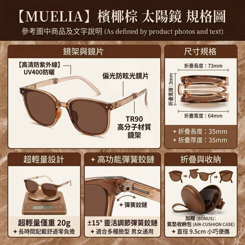 【MUELIA】秒收折疊偏光墨鏡 加贈氣墊收納包 精緻版 隨時百搭