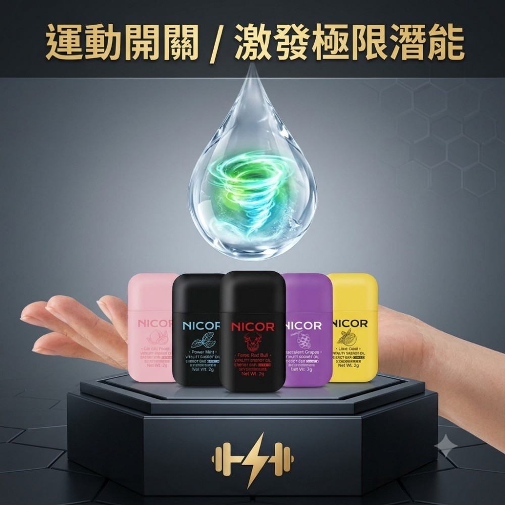 【ZapNose】雙鼻吸提神精油棒 3秒逼退瞌睡蟲