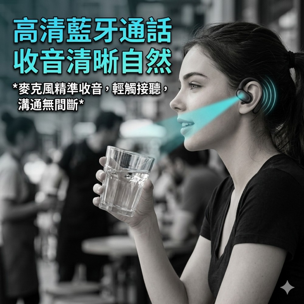 【FitLoop】開放掛耳式健身運動耳機 重訓跳繩不脫落 親膚防汗