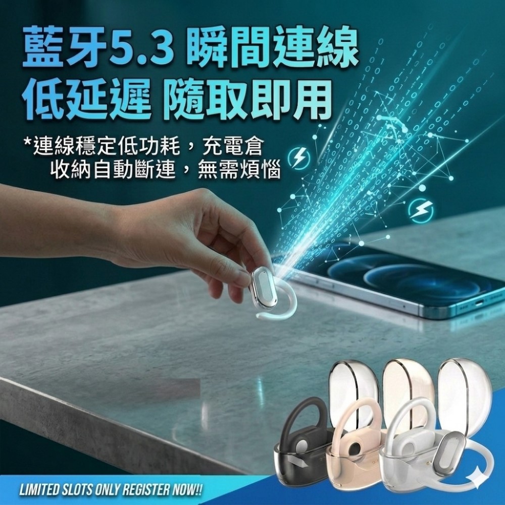 【FitLoop】開放掛耳式健身運動耳機 重訓跳繩不脫落 親膚防汗
