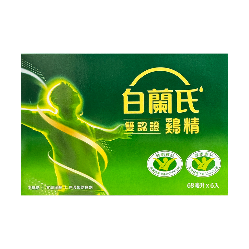 白蘭氏 雙認證雞精 6瓶/盒