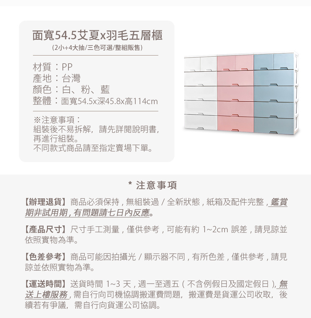 【Mr.box】大面寬-玩具衣物抽屜式收納櫃五層(2小抽+4大抽-台灣製造)