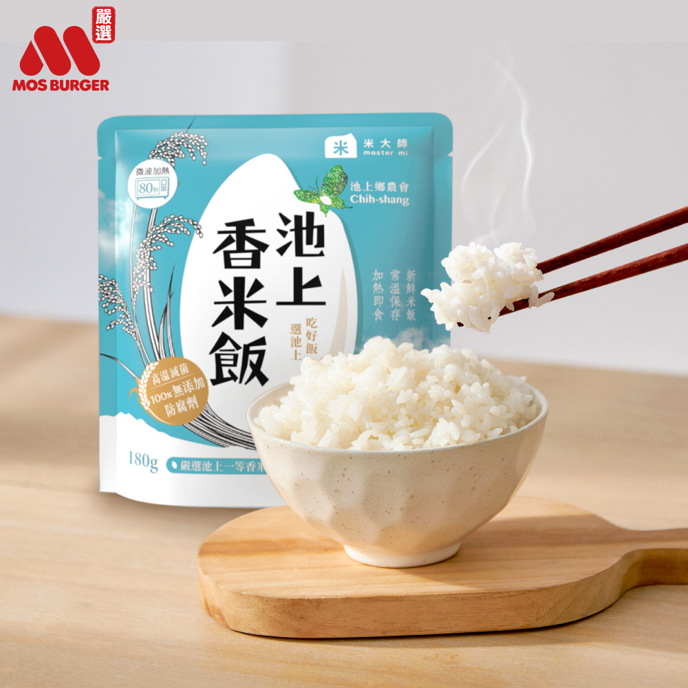 樂雅樂系列咖哩6入+米大師池上香米飯6入+玄米煎茶10入