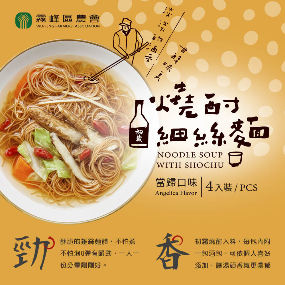 摩斯蕃茄燉雞肉6入+燒酎細絲麵1袋+甲仙山芋炊飯1盒+辣味咖哩2盒
