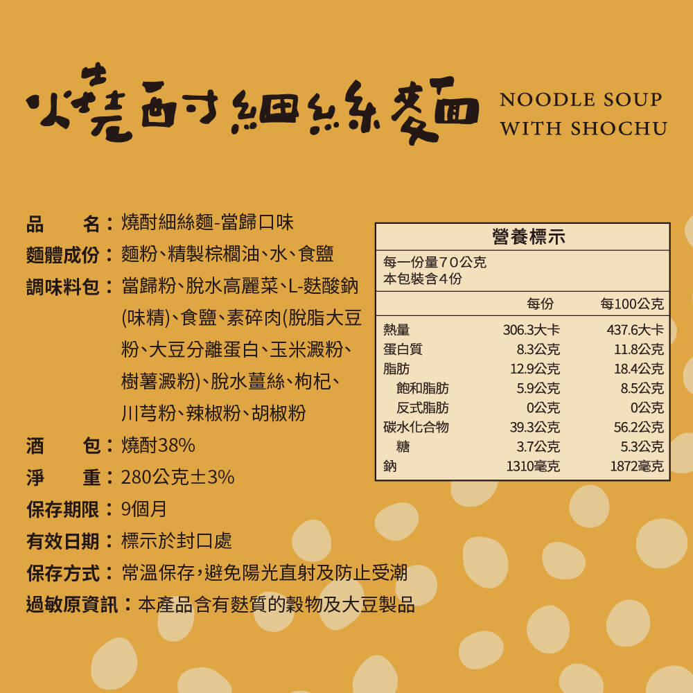 摩斯蕃茄燉雞肉6入+燒酎細絲麵1袋+甲仙山芋炊飯1盒+辣味咖哩2盒