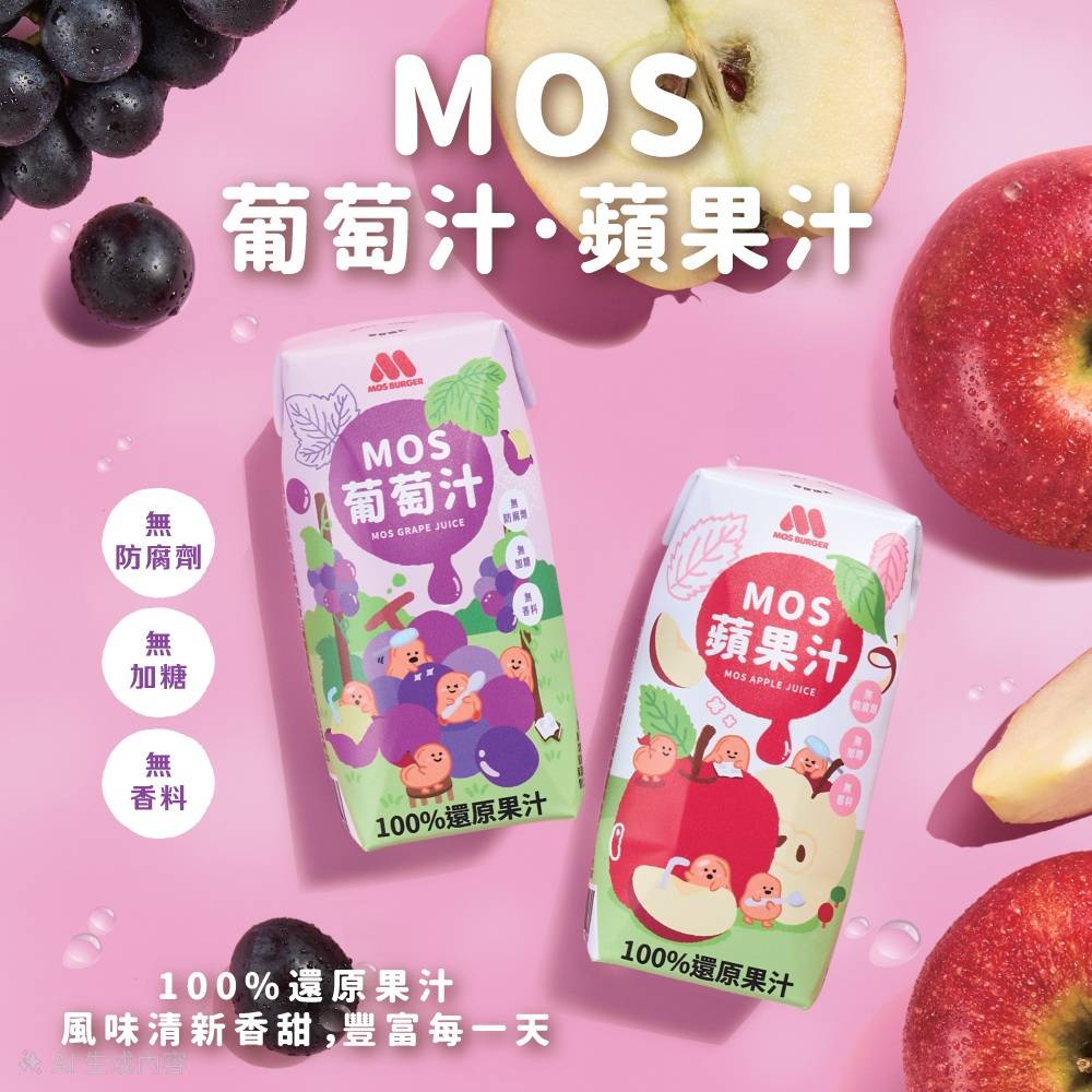 糙米堅果酥3包+摩斯葡萄汁6入+午仔魚酥2包