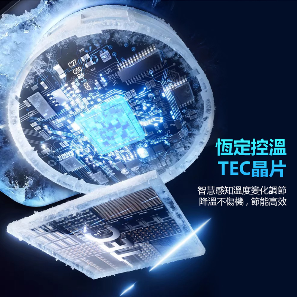MC-SL83 Ai智慧溫控 磁吸背夾雙用 數顯溫度半導體製冷手機散熱器(強磁吸力 三檔調節降溫 炫彩燈光)