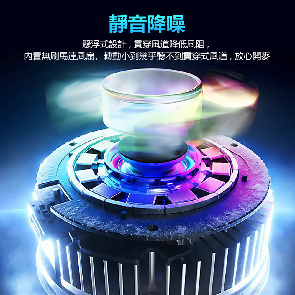 MC-SL83 Ai智慧溫控 磁吸背夾雙用 數顯溫度半導體製冷手機散熱器(強磁吸力 三檔調節降溫 炫彩燈光)