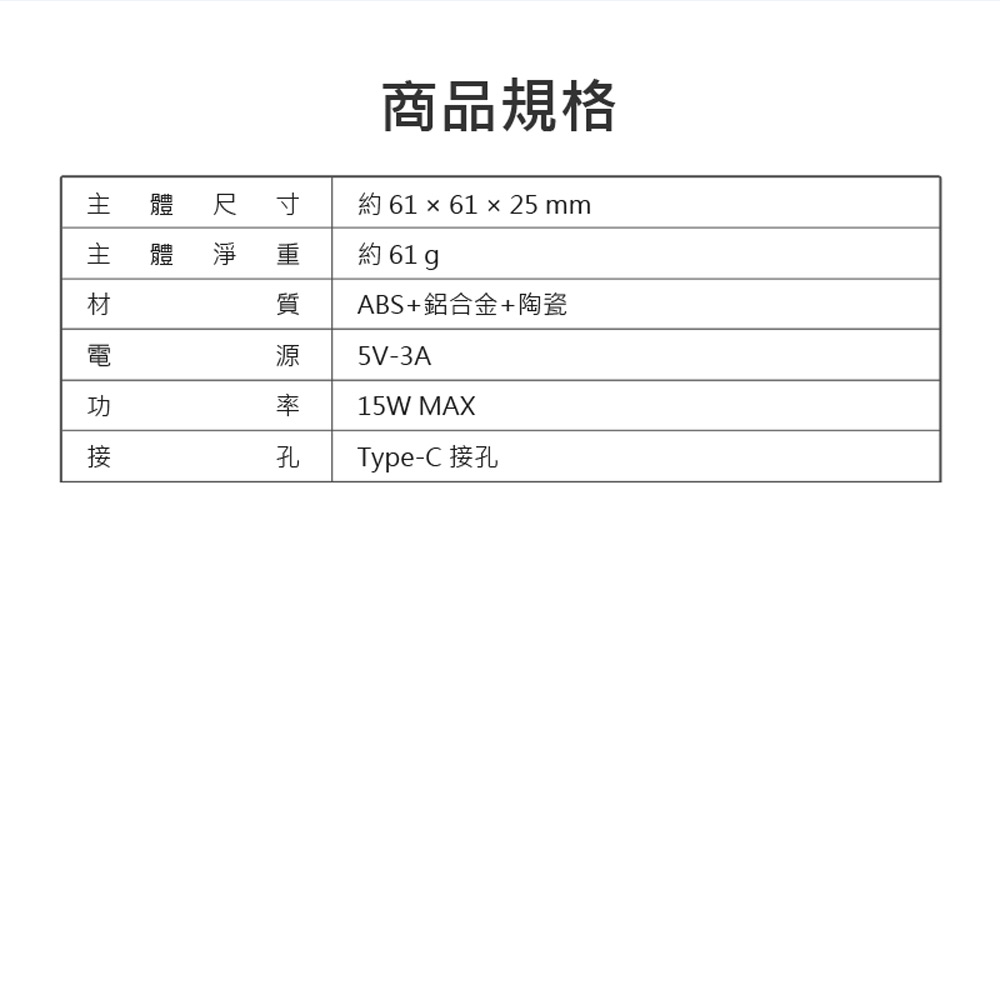 MC-SL83 Ai智慧溫控 磁吸背夾雙用 數顯溫度半導體製冷手機散熱器(強磁吸力 三檔調節降溫 炫彩燈光)
