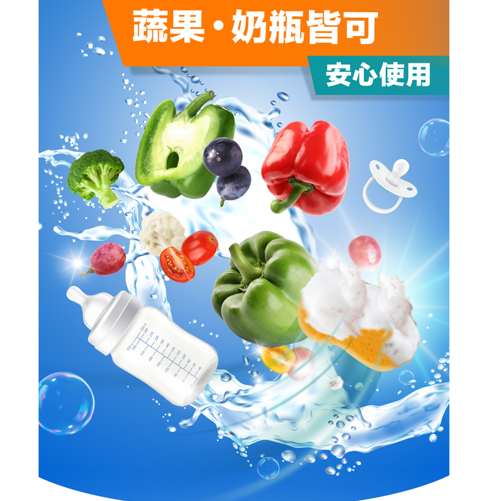 【橘子工坊】去垢酵素碗盤洗滌液(洗碗精)補充包500ML/包