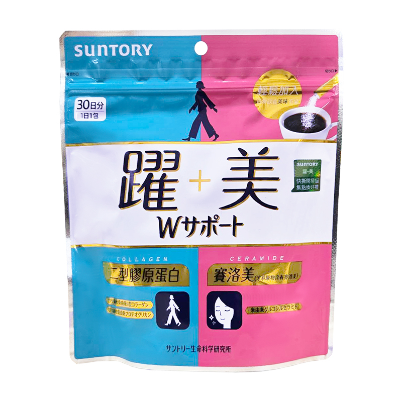 Suntory三得利 躍+美 膠原蛋白粉末食品 30包/袋