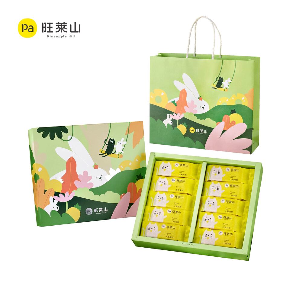 鳳梨酥10入禮盒B 鳳梨酥5入+旺萊和菓子3入禮盒C(附禮盒袋)任選 【2026中秋限定】【預購-8/17陸續出貨】