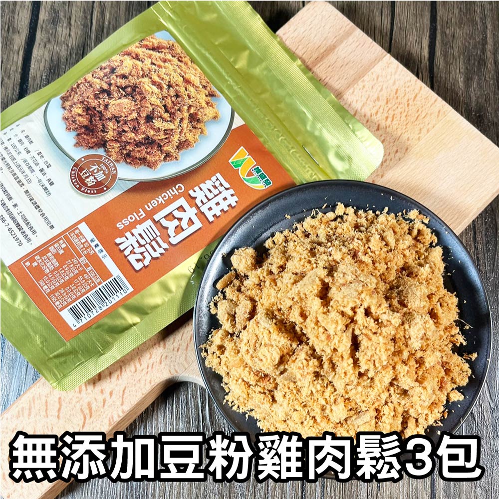 【王媽媽推薦】熱銷綜合零嘴17件組(雞肉鬆3包+黃金蒜片3包+腰果3包+鮮蝦夾心海苔5包+酵素橄欖3包)