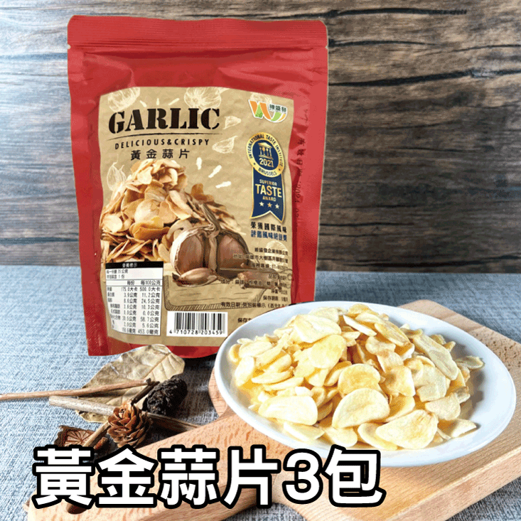 【王媽媽推薦】熱銷綜合零嘴17件組(雞肉鬆3包+黃金蒜片3包+腰果3包+鮮蝦夾心海苔5包+酵素橄欖3包)