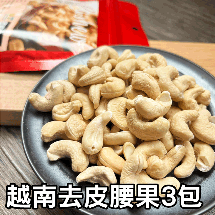【王媽媽推薦】熱銷綜合零嘴17件組(雞肉鬆3包+黃金蒜片3包+腰果3包+鮮蝦夾心海苔5包+酵素橄欖3包)