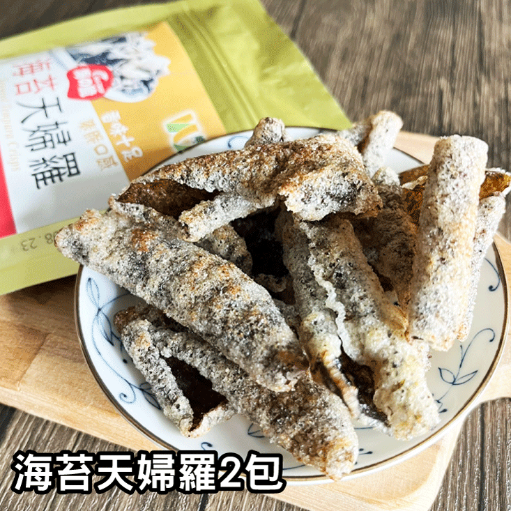 【王媽媽推薦】唰嘴零嘴10件組(爆薏仁椒鹽口味2包+玫瑰鹽口味2包+海苔天婦羅2包+金門高粱魷魚條2包+紅瑤蜜薯2包)