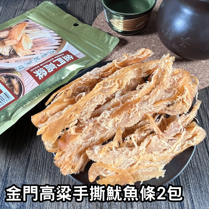 【王媽媽推薦】唰嘴零嘴10件組(爆薏仁椒鹽口味2包+玫瑰鹽口味2包+海苔天婦羅2包+金門高粱魷魚條2包+紅瑤蜜薯2包)