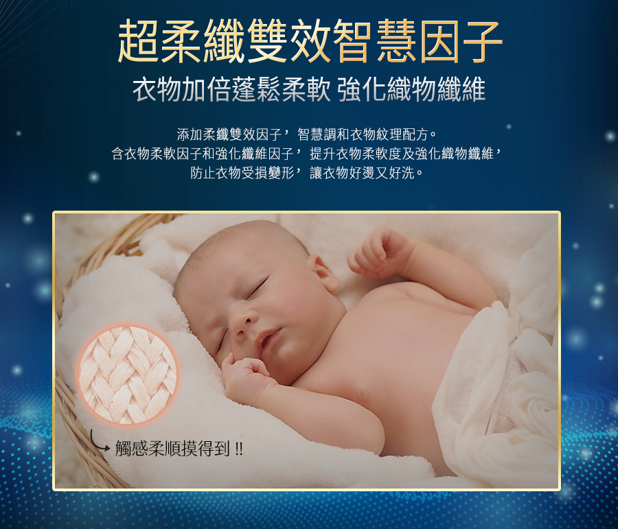 【Prosi普洛斯】抗菌抗蟎濃縮香水洗衣凝露 260724