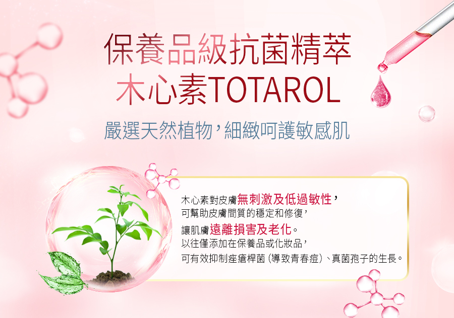 【Prosi普洛斯】抗菌抗蟎濃縮香水洗衣凝露 (瓶加補充包組) 260724
