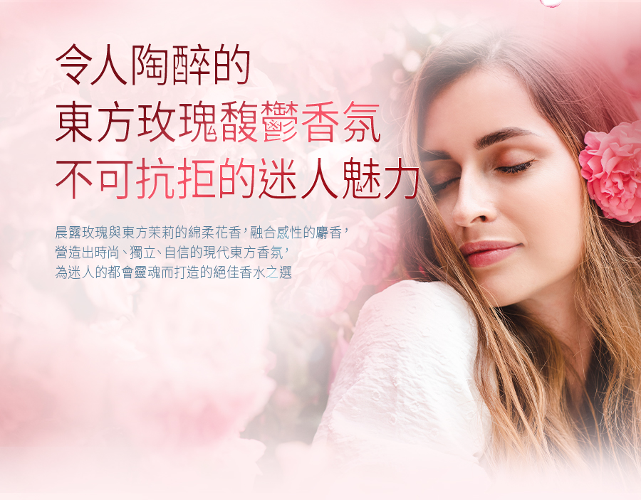【Prosi普洛斯】抗菌抗蟎濃縮香水洗衣凝露 (瓶加補充包組) 260724