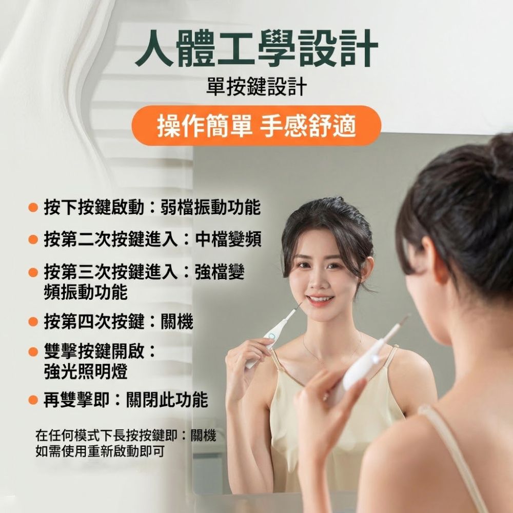 聲波變頻八合一多功能潔牙器 便攜式口腔清潔美牙儀