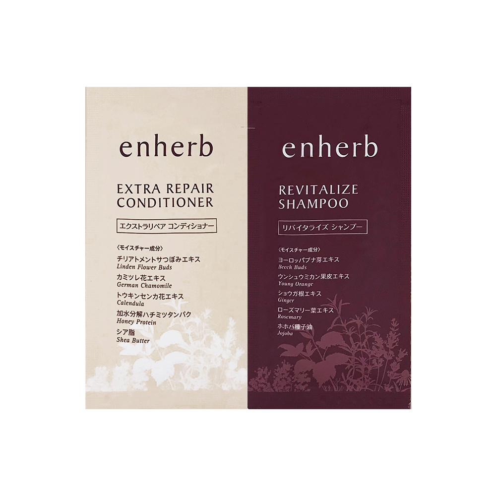 Suntory三得利 Enherb恩荷 隨身包 洗髮露+潤髮乳組合包
