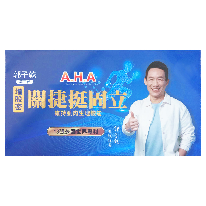 A.H.A 增股密 關捷挺固立 30瓶/盒 葷食