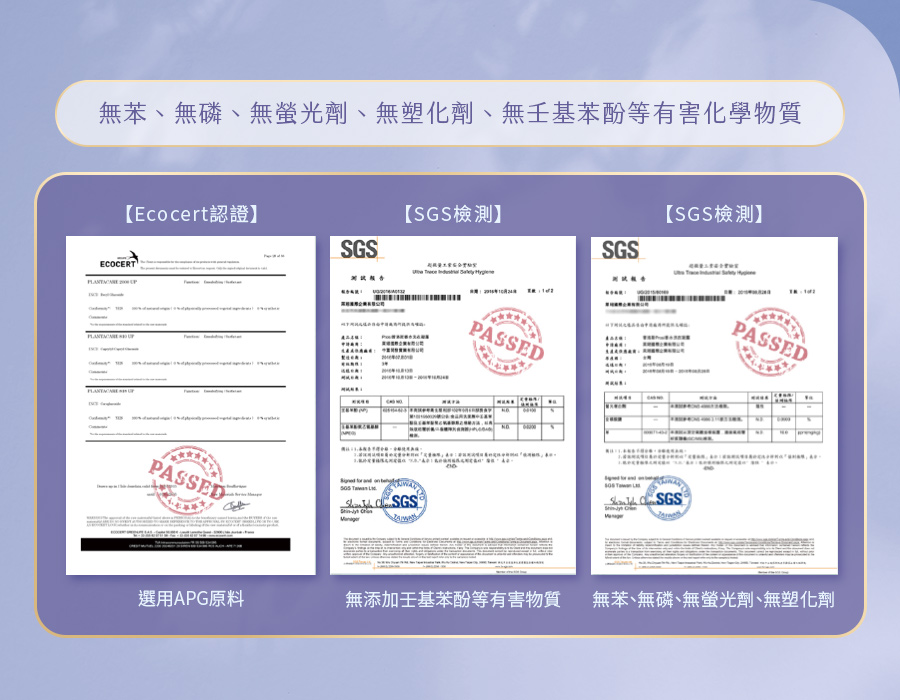 【Prosi普洛斯】酵素抗菌衣物手洗精(護手配方)