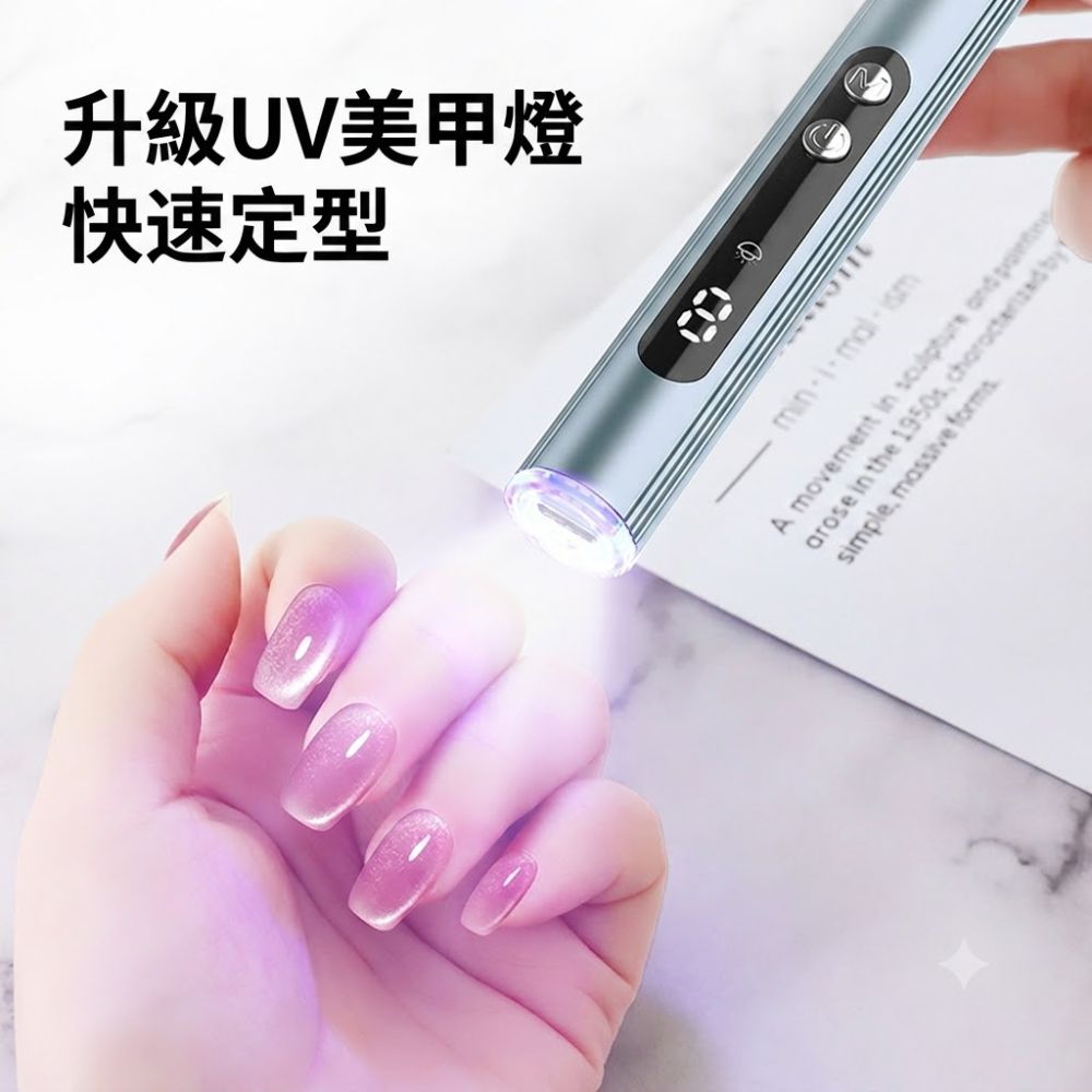 多功能電動美甲打磨機 手持式卸甲磨甲器 修甲去死皮美甲工具