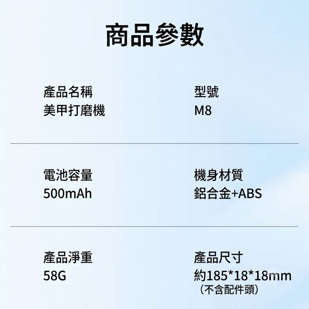 多功能電動美甲打磨機 手持式卸甲磨甲器 修甲去死皮美甲工具