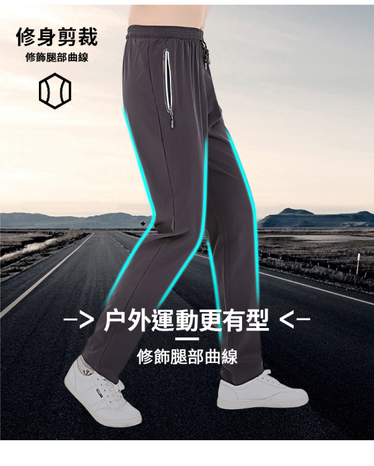 輕薄防潑水透氣速乾工作褲