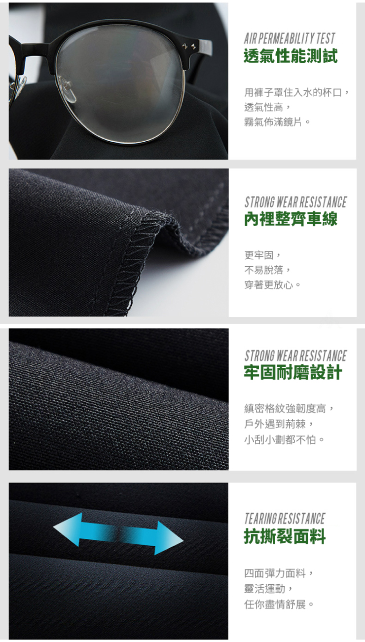 輕薄防潑水透氣速乾工作褲