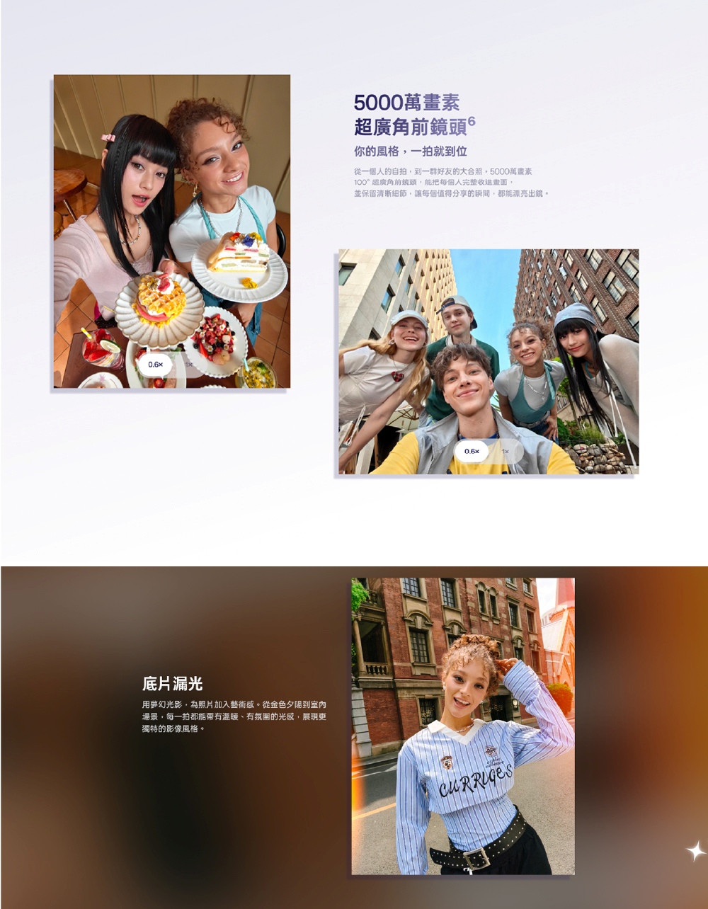 【OPPO】Reno16 5G (8G/256G) 6.32吋 5G智慧型手機