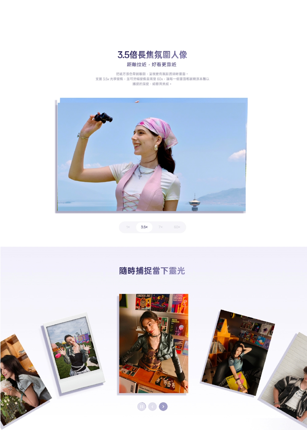 【OPPO】Reno16 5G (8G/256G) 6.32吋 5G智慧型手機