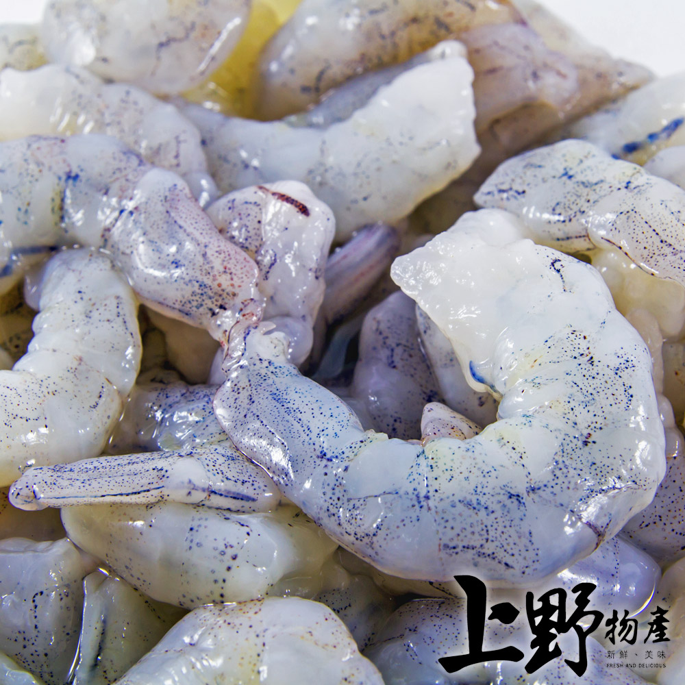       【上野物產】生鮮急凍草蝦仁 x15包(100g±10%/包 蝦子 