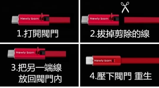 神奇修復快充傳輸充電線