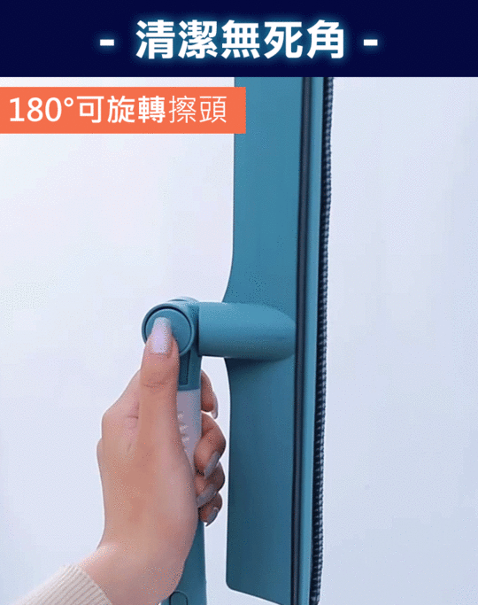 可旋轉伸縮雙面擦玻璃清潔刷